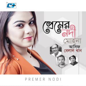 Premer Nodi - Mohona