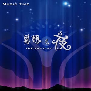 The Fantasy Night - Music Time