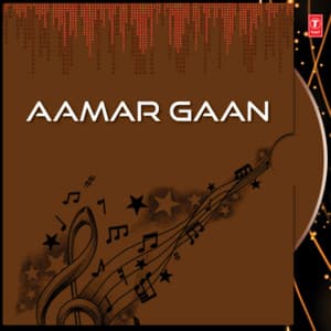 Aamar Gaan - Manomay Bhattacharya
