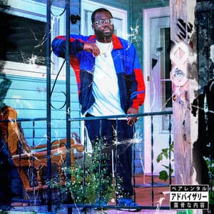 True Stories - Jamal Gasol