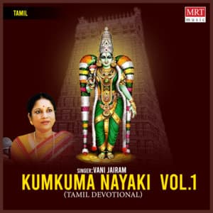 Kumkuma Nayaki Vol.1 - Vani Jairam