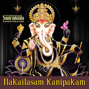 Ilakailasam Kanipakam - Saketh Komanduri