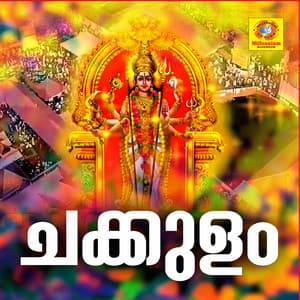 Chakulam - Prasad