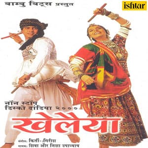 Khelaiya Non Stop Disco Dandia 2000 - Shiva