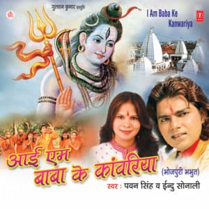 I Am Baba Ke Kanwariya - Pawan Singh