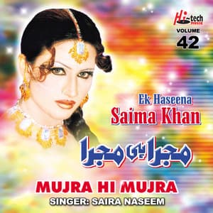 Ek Haseena Saima Khan - Saira Naseem