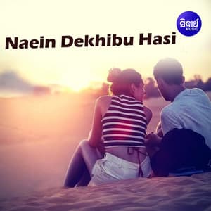 Naein Dekhibu Hasi - Chorus