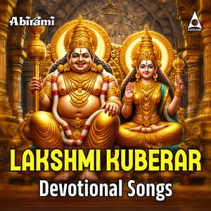 Lakshmi Kuberar Devotional Songs - Padmalatha