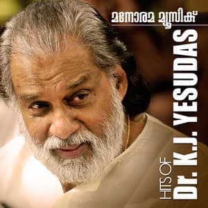 Gandharva Ganangal, Vol. 1 - K. J. Yesudas