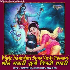 Bhole Bhandari Suno Vinti Hamari - Kanishka Negi
