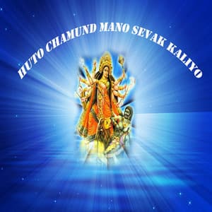Huto Chamund Mano Sevak Kaliyo - Gagan