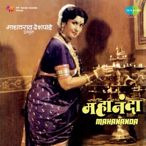 Mahananda - Hridaynath Mangeshkar