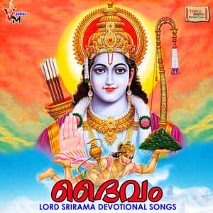Dhaivam - P. Jayachandran