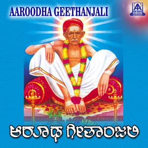 Aaroodha Geethanjali - Hemanth Kumar