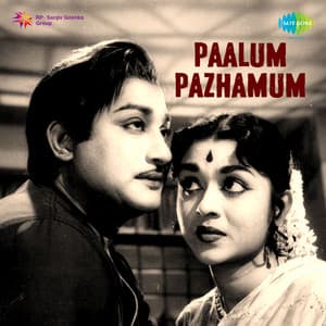 Paalum Pazhamum - Viswanathan–Ramamoorthy