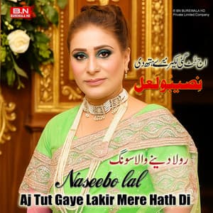 Supper Hit Sad Song Naseebo Lal Aj Tut Gaye Lakir Mere Hath Di - Naseebo Lal