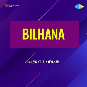 Bilhana - T. A. Kalyanam