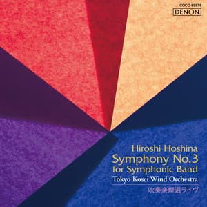 Hiroshi Hoshina: Symphony No. 3 for Symphonic Band - 大井剛史
