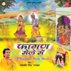 Faagan Mele Mein - Lakhbir Singh Lakkha