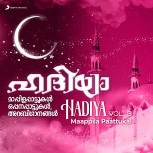 Hadiya, Vol. 3 - K.G. Markose
