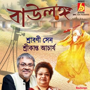 Baulango - Srikanta Acharya