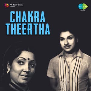 Chakra Theertha - T.G. Lingappa