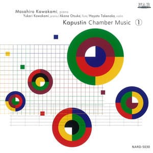 カプースチン：室内楽作品集 1 - Nikolai Kapustin