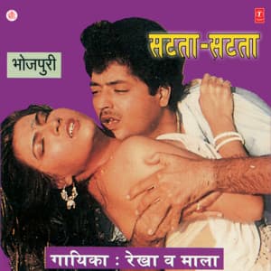 Sat Ta Sat Ta - Rekha