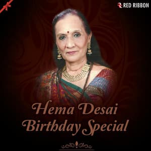 Hema Desai- Birthday Special - Hema Desai