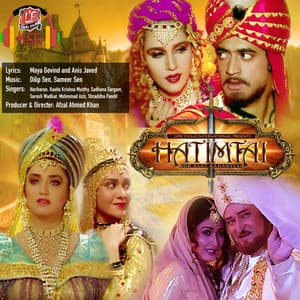 Hatimtai - Dilip Sen