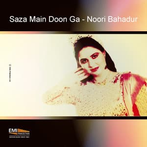 Saza Main Doon Ga / Noori Bahadur - Noor Jehan