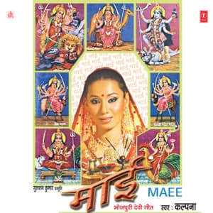 Maee - Kalpana