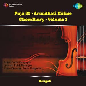 Puja 85, Vol. 1 - Arundhati Holme Chowdhury