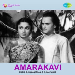Amarakavi - T. A. Kalyanam