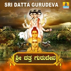 Sri Datta Gurudeva - Puttur Narasimha Nayak