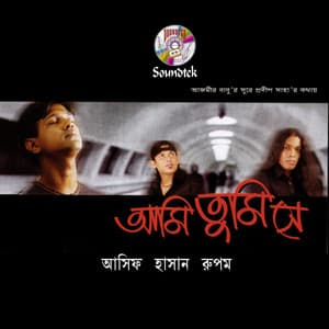 Ami Tumi Shey - Asif Akbar