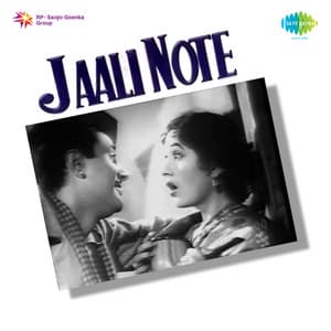 Jaali Note - O. P. Nayyar