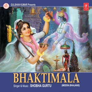 Bhaktimala - Shobha Gurtu