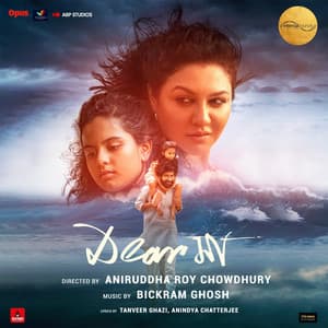 Dear Maa - Bickram Ghosh