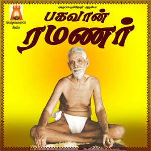 Bahavaan Sri Ramanar - Bombay Saradha