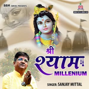Shri Shyam Millenium - Sanjay Mittal