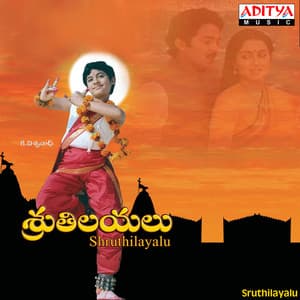 Sruthilayalu - K. V. Mahadevan