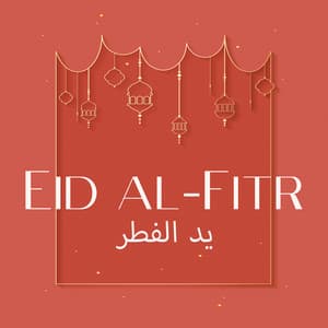 يد الفطر Eid al-Fitr – Traditional Islamic Music For The Festival of Sweets - Middle Eastern Voice