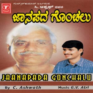 Jaanapada Gonchalu - C. Ashwath