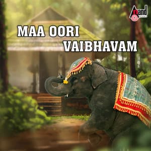 Maa Oori Vaibhavam - B. R. Chaya