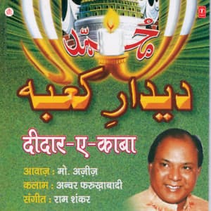 Deedar-E-Kaba - Mohammed Aziz