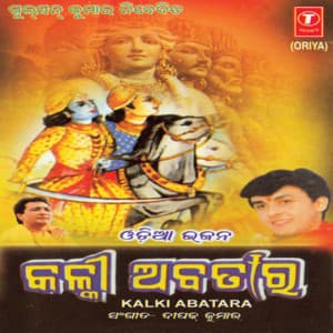 Kalki Abatara - Sonu Nigam