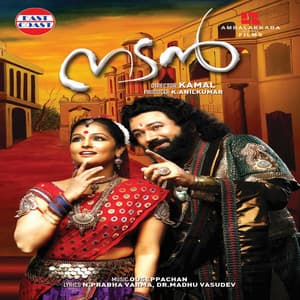 Nadan - Ouseppachan