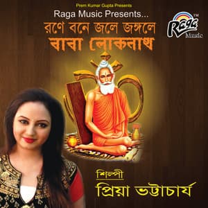 Baba Lokenath - Priya Bhattacharya