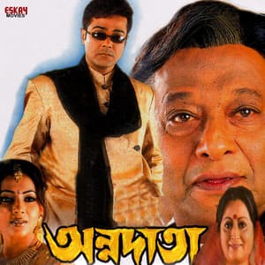 Annadata - Kumar Sanu